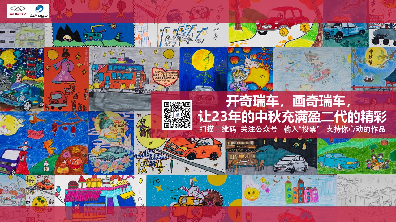 1700635732605384.jpg 投票海報(bào)4.jpg